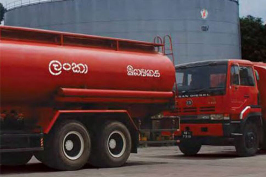 ඉන්ධන සැපයුම ගැන නිවේදනයක්