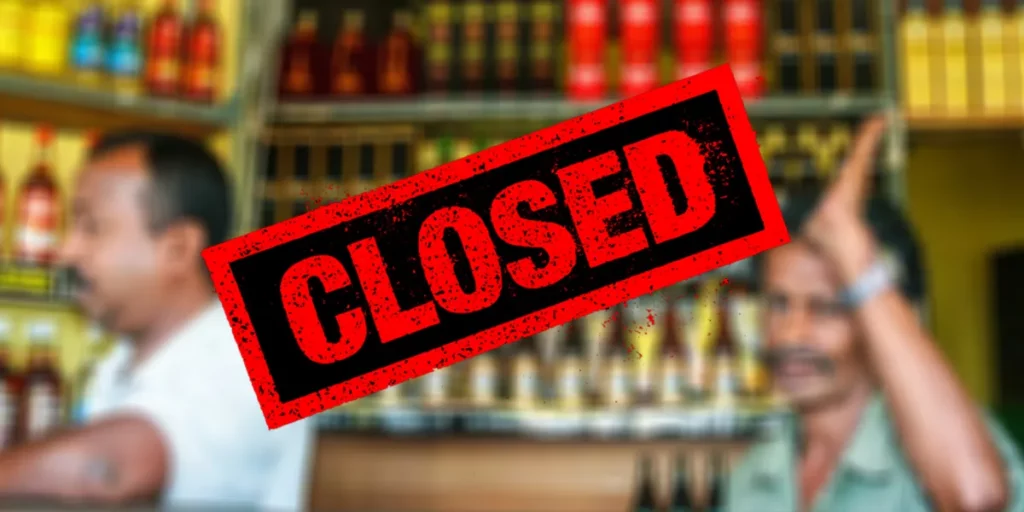 දිවයින පුරා මත්පැන්හල් වැසෙන දින මෙන්න