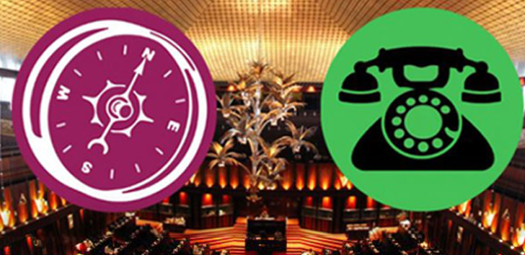 ආර්ථික බංකොලොත්භාවය සොයන කමිටුවෙන් සජබ, ජාජබ ඉවත් වෙයි