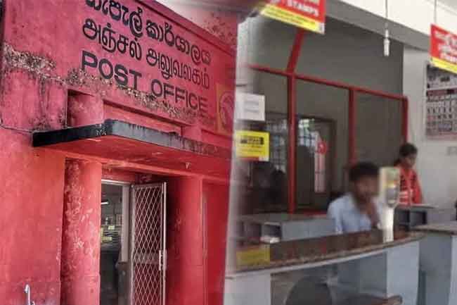 තැපැල් වර්ජකයින් සහ ඇමති අතර සාකච්ඡාවක් අද