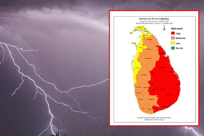 ප්රබල අකුණු පිළිබඳ අවවාදාත්මක නිවේදනයක්