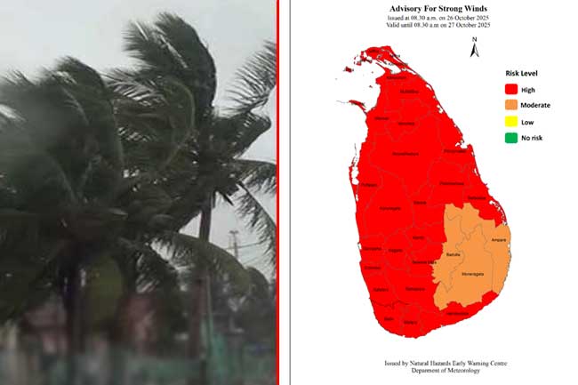 සුළං සැරයි – කාලගුණයෙන් අවවාදාත්මක නිවේදනයක්