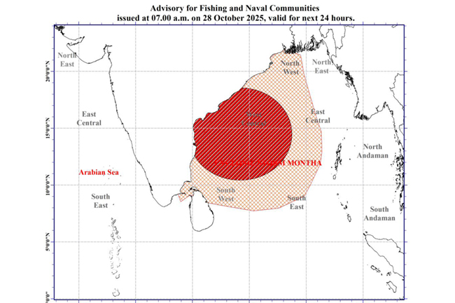 ඉදිරි පැය 24 සඳහා අවවාදාත්මක නිවේදනයක්