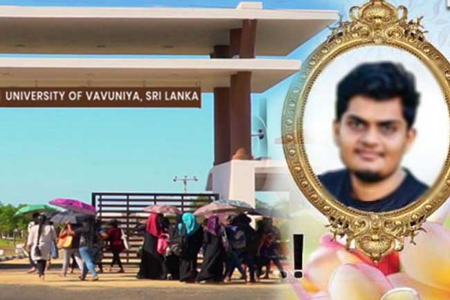 වව්නියාව විශ්වවිද්යාල සිසුවාගේ හදිසි මරණය ගැන පුළුල් විමර්ශන