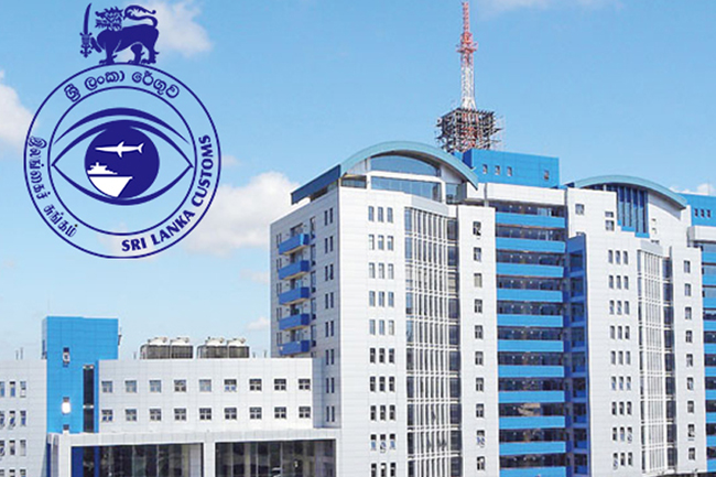 රේගු ඉතිහාසය වෙනස් වෙයි