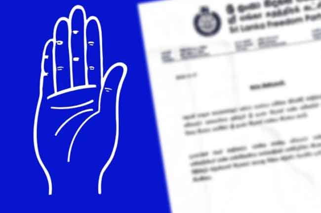 මාලිමාවේ ප්රාදේශීය සභා අයවැයන්ට සහාය දුන් නිදහස් පක්ෂ මන්ත්රීවරුන්ට විනය පියවර