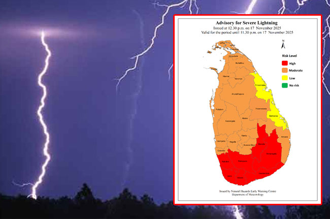 ප්රබල අකුණු පිළිබඳ අවවාදාත්මක නිවේදනයක්