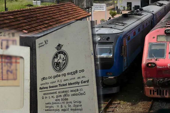 වාර ප්රවේශ පත්ර භාවිත කරන දුම්රිය මගීන්ට දැනුම්දීමක්