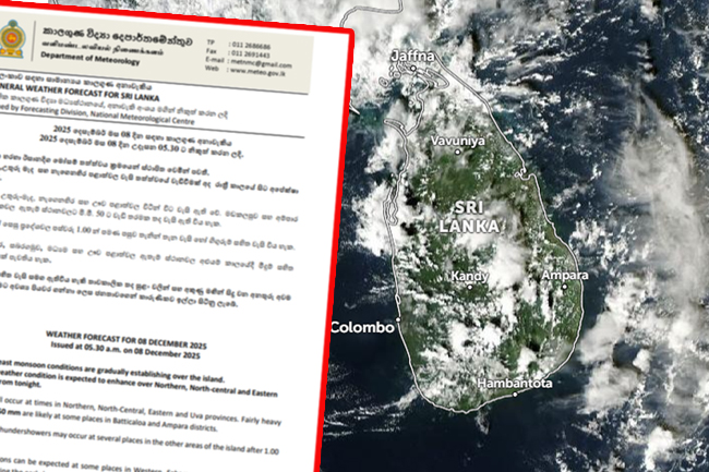 ප්රදේශ කිහිපයකට වැසි තත්ත්වයේ වැඩිවීමක්