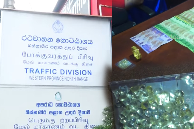 පෙම්වතියන්ට තෑගි අරන් දෙන්න සොරකමේ ගිය තරුණයා කොටුවෙයි