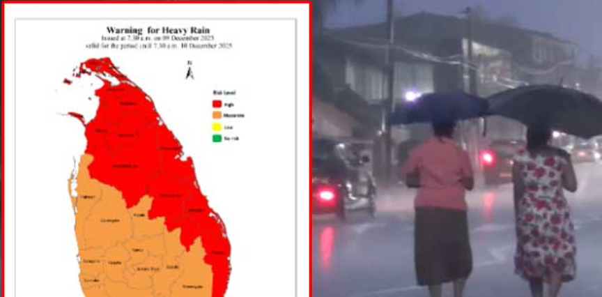 තද වැසි පිළිබඳ අවවාදාත්මක නිවේදනයක්