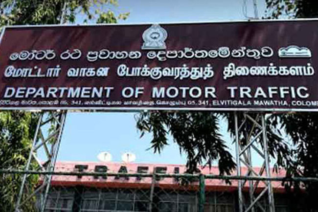 වාහන ලියාපදිංචියේදී සහ අයිතිය පැවරීමේදීත් TIN අංකය