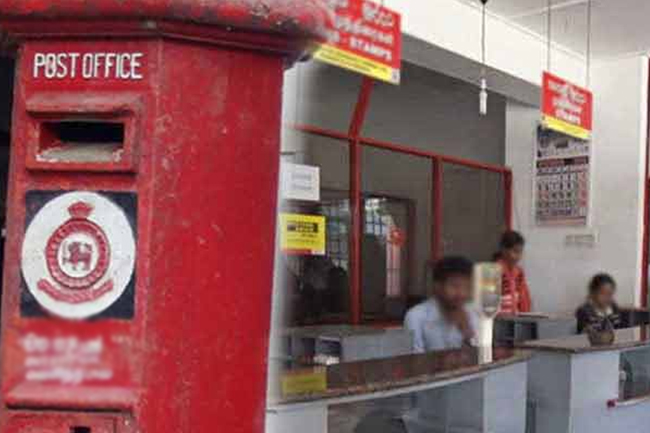 තැපැල් දෙපාර්තමේන්තුවෙන් රු.මිලියන 13,100ක ආදායමක්