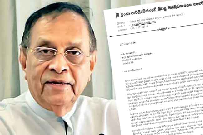 හිටපු කථානායක කරූ ජයසූරියගෙන් ජනපතිට ලිපියක්