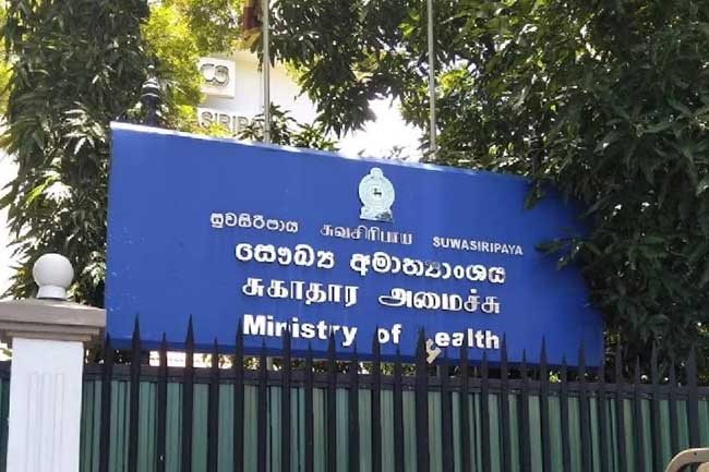 සෞඛ්ය සේවයට හෙට සිට අලුතින් 213ක්