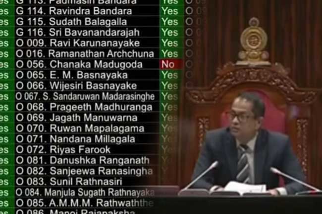 මන්ත්රී විශ්රාම වැටුප් ඉවත් කිරීමේ පනත් කෙටුම්පත දෙවන වර කියවීම වැඩි ඡන්දයෙන් සම්මතයි