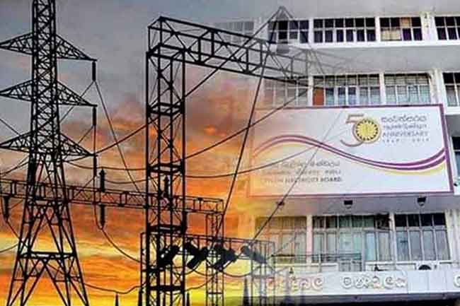 ලංවිම වෘත්තීය සමිති හෙට සංකේත වැඩ වර්ජනයක