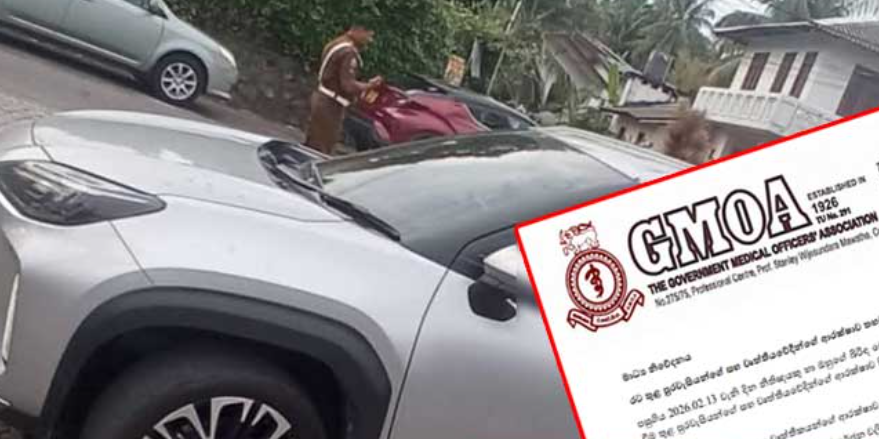 නීතිඥවරයෙකු ඝාතනය කිරීම වෘත්තීයවේදීන්ගේ ආරක්ෂාව ගැන ප්රශ්නාර්ථයක් -GMOA