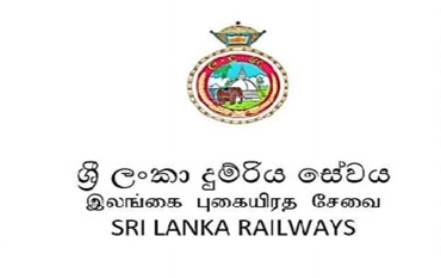බුජ්ජොමුව පාලම ස්ථිරව හදන්න දුම්රිය ගමනේ සීමාවක්