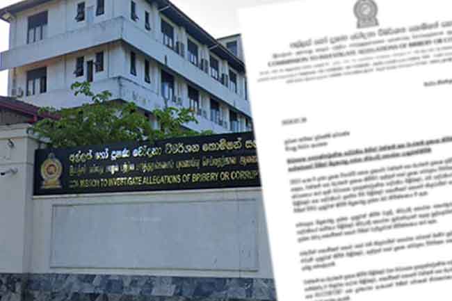 වත්කම් බැරකම් ප්රකාශ පිළිබඳව නිවැරදි නොවන දැනුවත් කිරීමක් ගැන අල්ලස් කොමිසමෙන් දැනුම්දීමක්
