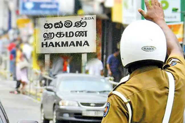 මාතර – හක්මණ මාර්ගයේ විශේෂ රථවාහන සැලැස්මක්